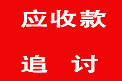 成功为家具厂讨回100万木材采购款